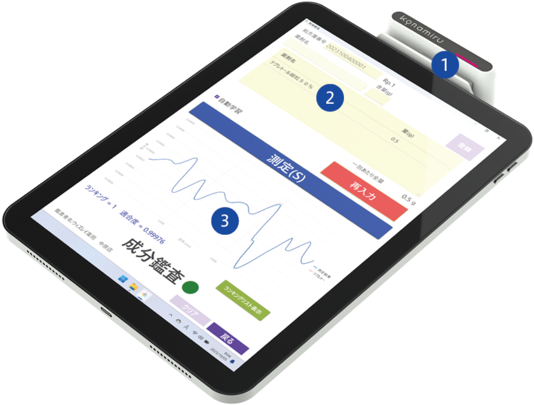 差し込むだけで完結 操作は驚くほどシンプルに