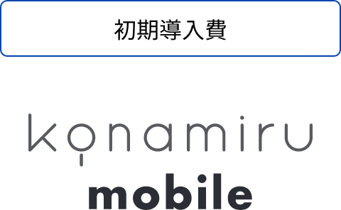 Konamiru mobile