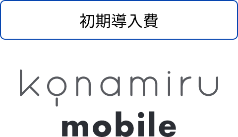 Konamiru mobile