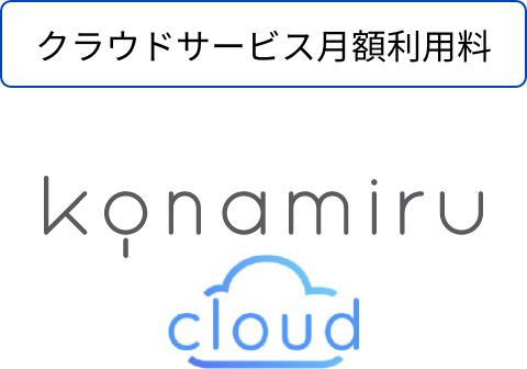 Konamiru cloud